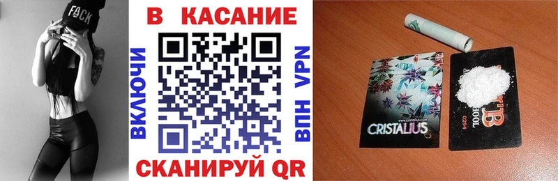 Купить наркотики Калачинск Кокаин  АМФ  ГАШИШ  mega сайт  Бошки Шишки  Меф мяу мяу  А ПВП 
