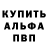 Alfa_PVP мука MrShomman TV