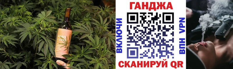 Cannafood марихуана  Калачинск 