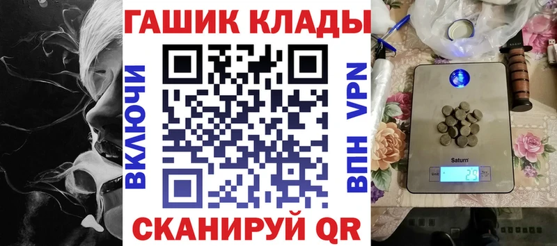 Гашиш гарик  Калачинск 