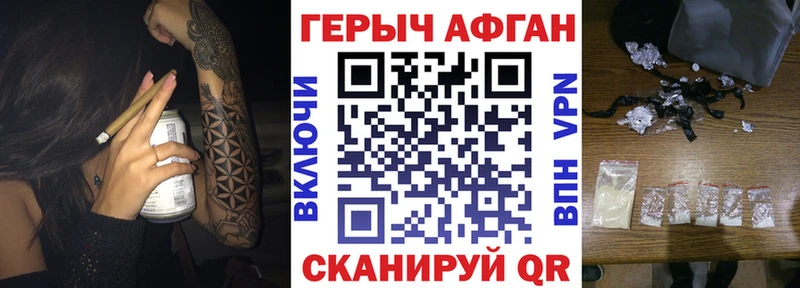 Героин белый  OMG как зайти  Калачинск  где продают наркотики 