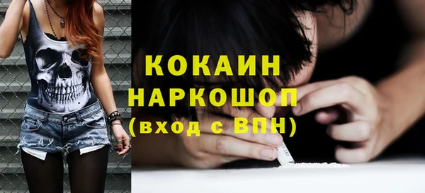 кристаллы Абдулино