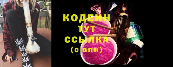 МДМА Переславль-Залесский