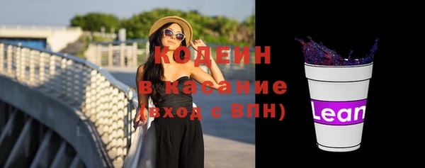 Альфа ПВП Пестово