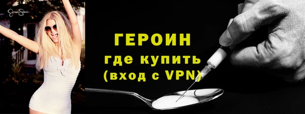 spice Абинск