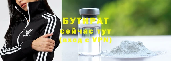 кристаллы Абдулино