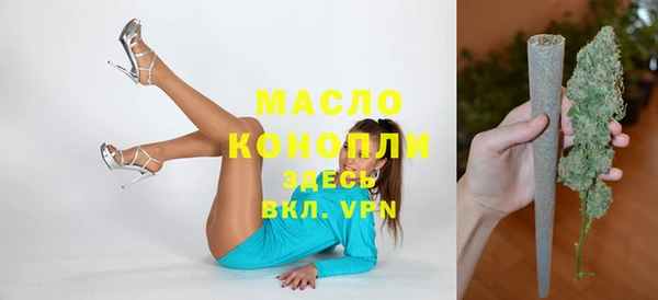 spice Абинск