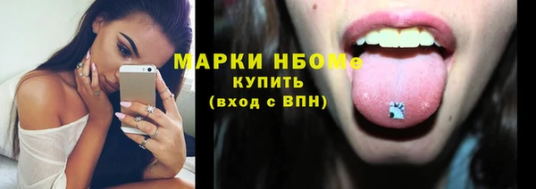 МДМА Переславль-Залесский