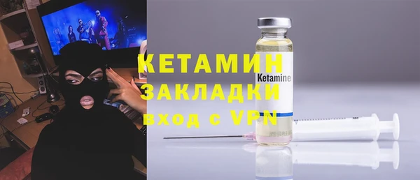 МДМА Переславль-Залесский