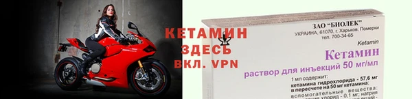 кристаллы Абдулино