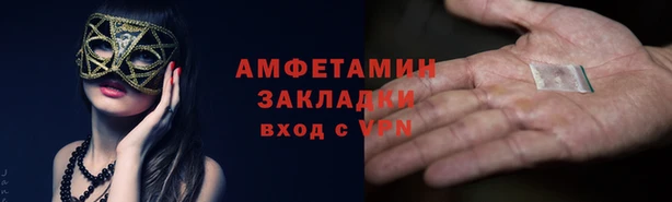 spice Абинск