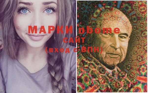 кристаллы Абдулино