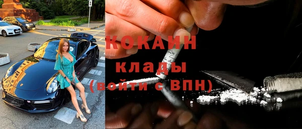 скорость Абаза