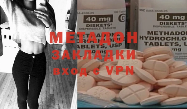 МДМА Переславль-Залесский