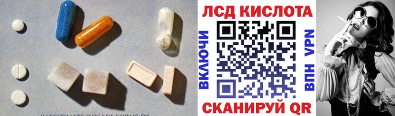 где можно купить   Калачинск  LSD-25 экстази кислота 