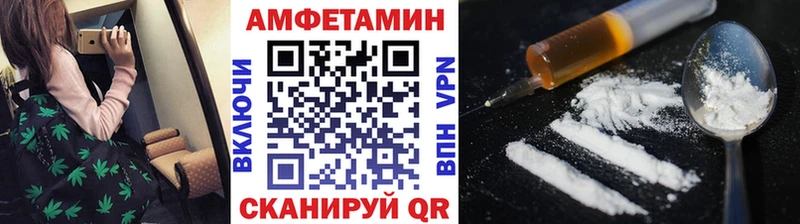Метамфетамин кристалл  как найти наркотики  Калачинск 