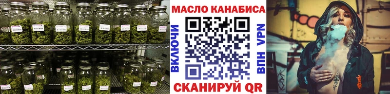 ТГК гашишное масло  Калачинск 